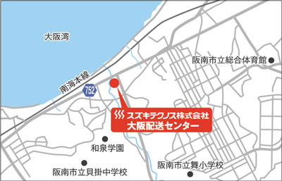 大阪配送センター地図